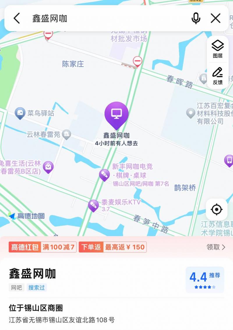 导航鑫盛网咖路两边两排店面各个